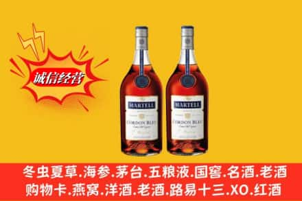 盘龙区高价上门回收洋酒蓝带价格