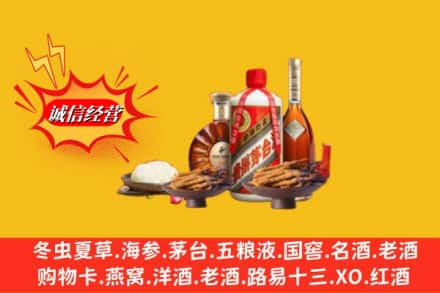 盘龙区烟酒回收礼品